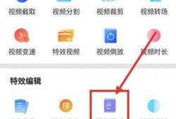 热点爆料怎样发小视频,小视频生成背后的秘密与技巧