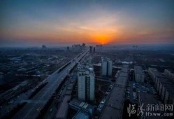 山西临汾头条最新爆料