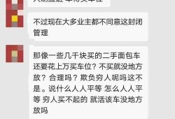 开平最新爆料事件