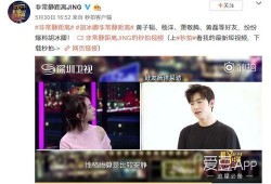 好友爆料视频怎么看,幕后真相大起底