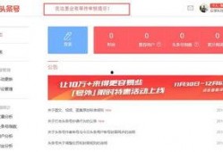 今日头条 头条号爆料,揭秘热门事件背后真相