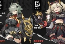 1.6崩铁最新角色爆料,神秘力量觉醒，战力再升级！