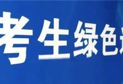 吉安新闻爆料,揭秘当地热点事件背后的真相