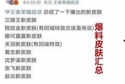 广东主播爆料事件最新,揭秘背后真相与网络舆论风暴
