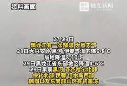 柳州爆料热点新闻最新疫情,多区域现阳性病例，防控措施升级
