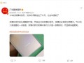荣耀80配置爆料视频,旗舰性能与时尚设计完美融合
