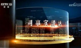 西藏热点爆料新闻最新,揭开神秘历史面纱