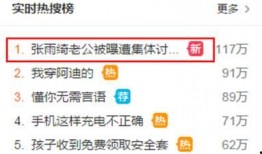 如何爆料负面新闻内容视频,视频内容深度解析