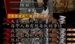 娱乐圈吃瓜爆料周柯宇,揭秘明星背后的故事