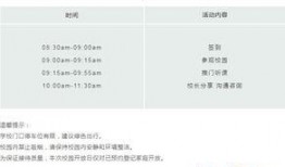 海诺最新爆料新闻,揭秘娱乐圈惊人内幕