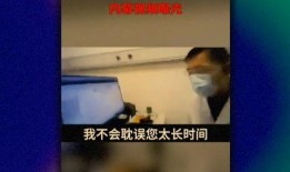 瑞士医生爆料事件视频播放,事件视频引发公众关注