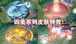 四美貂蝉爆料了吗视频在线观看,独家内容在线观看