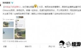 爆料王者男主播是谁啊视频,王者男主播身份曝光，网友热议！