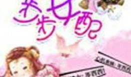 吃瓜女主角小说免费阅读,吃瓜女主角的逆袭传奇