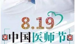 河北医生爆料新闻,揭露医疗行业潜规则与真相
