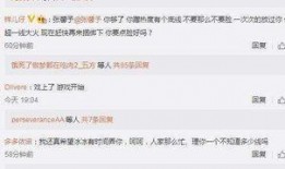 娱乐圈内幕爆料账号,揭秘明星背后的真实故事