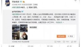 娱乐圈吃瓜在哪微博直播,微博直播带你一网打尽明星幕后故事