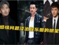 娱乐圈爆料黑料,揭秘明星背后的黑料真相