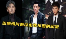娱乐圈爆料黑料,揭秘明星背后的黑料真相