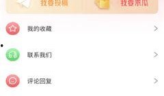 免费吃瓜是套路吗知乎小说,网络小说中的真实故事