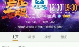 折江卫视直播在线观看,折江卫视精彩瞬间实时呈现
