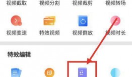 热点爆料怎样发小视频,小视频生成背后的秘密与技巧