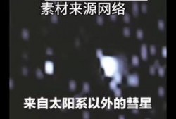 新闻热点爆料搬砖视频,热点爆料视频背后的真实故事