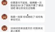 郑州今日爆料群微博号,揭秘郑州最新动态与热点事件
