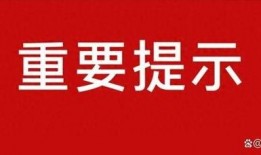 今日关注阳春爆料最新消息