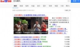 热点新闻 爆料有哪些,聚焦社会热点事件，揭秘背后真相