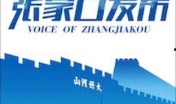 吉安新闻爆料,揭秘当地热点事件背后的真相