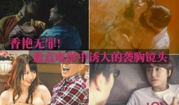 3d豪情在线观看 电影,激情四溢的视觉盛宴