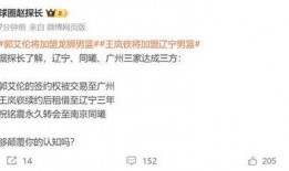 最新交易消息爆料,行业巨头动向揭秘