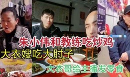 老挝小伟爆料视频大全集,揭秘真实老挝生活点滴