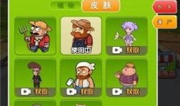 别惹农夫最新爆料网下载,揭秘网下载背后的惊人真相！