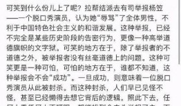 搞笑爽文吃瓜娱乐圈小说,吃瓜群众逆袭记