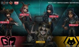 第五人格秋季赛最新爆料,神秘角色登场，赛制革新引期待