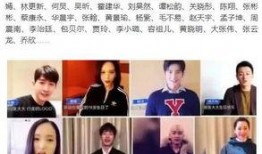 湖南娱乐圈爆料是真的吗,真相揭秘还是无稽之谈？