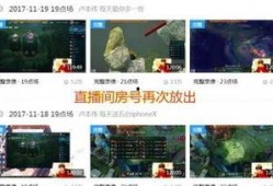 爆料大全观看视频,热点事件背后的真相与内幕
