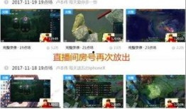 爆料大全观看视频,热点事件背后的真相与内幕