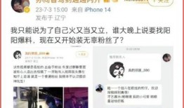 狗仔直播爆料文轩视频,文轩视频幕后真相大曝光