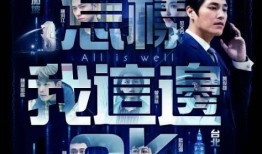 瑞昌夜场爆料视频最新版,揭秘夜生活幕后真相