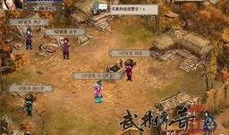 武林传奇在线观看,在线重温江湖风云录