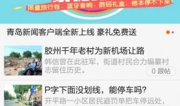 长沙爆料新闻电话号码,揭秘城市脉搏，倾听市民心声