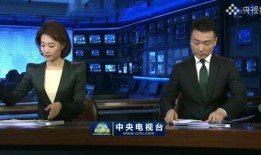 中央电视台新闻频道直播在线观看,央视新闻频道带你实时掌握最新动态