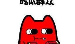 吃瓜群众1-48集免费,揭秘48集剧情背后的惊人真相