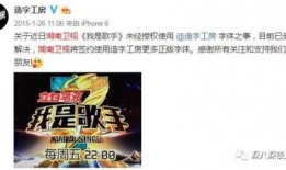 湖南卫视最新爆料,揭秘明星幕后故事，精彩内容即将揭晓！