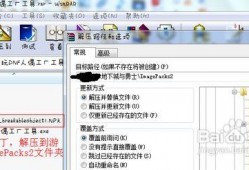 黑工厂爆料视频脚本大全,揭露黑暗产业链背后的真相