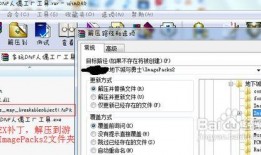 黑工厂爆料视频脚本大全,揭露黑暗产业链背后的真相