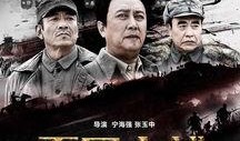 抗战电影在线观看,抗战电影在线重温历史瞬间